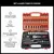 KIT LLAVES TUBO CRIQUET X53 PIEZAS MALETÍN PLÁSTICO DR.SOCKET - comprar online