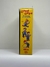 Figura Neca Good Guys Ultímate Chucky - tienda online