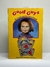 Figura Neca Good Guys Ultímate Chucky en internet