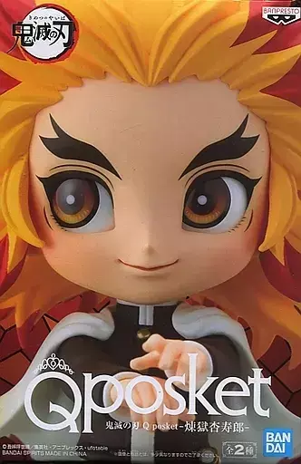 Rengoku Kyojuro - Demon Slayer