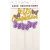 CAKE TOPPER GIBREADO MARIPOSA 4 PIEZAS - tienda online