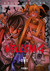 Hellsing ED. Inmortal #05 (Último Tomo)