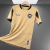 Camisa Botafogo 2024-2025 - Modelo Torcedor Masculina - Bege