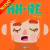 AH - RE