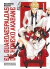 1. EL GUARDAESPALDAS DE AKABANE HONEKO