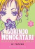 3. GOKINJO MONOGATARI