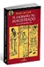 EL ASESINATO DEL MAGISTRADO. LOS CASOS DEL JUEZ DI