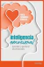 INTELIGENCIA EMOCIONAL