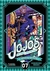 7. JOJO'S BIZARRE ADVENTURE : STONE OCEAN