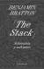 THE STACK