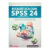 ESTADISTICA CON SPSS 24