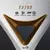 ENDLESS RACKET RAZOR WHITE GOLD - comprar online