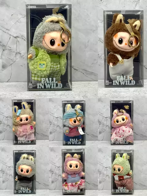 Llavero labubu con ropa - comprar online