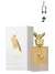 Decant-Perfume Shaheen Gold Lattafa Eau De Parfum - Unisex