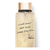 ￼Body Splash Victoria's Secret Coconut Passion Shimmer 250ml | Original - comprar online