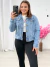 Jaqueta Jeans estonada 1016 - comprar online