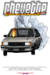 Camiseta oversized com ilustração de um Chevette realizando burnout, com fumaça e chamas.