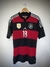 Camisa Alemanha 2014 Away Kroos - comprar online