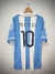 Camisa Argentina 2011 Messi na internet