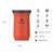 Mate Terere Mug Stanley 200ml