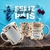 CANECA DIA DOS PAIS ( COLOQUE SUA FOTO ) TOP 2