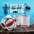 CANECA DIA DOS PAIS ( COLOQUE SUA FOTO ) TOP 2