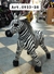 PELUCHE - CEBRA - comprar online