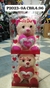 PELUCHES- OSO CON CORAZON - comprar online