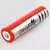 PILA RECARGABLE HY18650 - comprar online