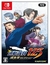 Phoenix Wright: Ace Attorney 123 (Físico, Japonês) - SWITCH