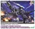 Kotobukiya Zoids EZ-026 Genosaurer 1/72 Model Kit. Nuevo sin armar