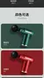 Mini Pistola De Massagem USB, Relaxamento Muscular na internet