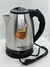 Pava electrica 2 Litros - comprar online