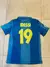 Camiseta Fc Barcelona 2007 LIONEL MESSI - comprar online