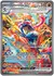 POKEMON TRADING CARDS GAME SCARLET AND VIOLET TWILIGHT MASQUERADE - tienda online