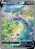 Imagen de POKEMON TRADING CARDS GAME SWORD AND SHIELD LOST ORIGIN