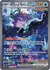 POKEMON TRADING CARDS GAME SCARLET AND VIOLET TEMPORAL FORCES - Fanville