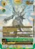 DIGIMON TRADING CARDS GAME SPECIAL BOOSTER VER.2.5 - Fanville
