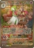 POKEMON TRADING CARDS GAME SCARLET AND VIOLET - comprar online