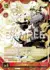 DIGIMON TRADING CARDS GAME SPECIAL BOOSTER VER.2.5 - comprar online