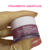 Máscara Hidratante Noturna para Lábios Balm Ruby Rose - Bella Maquiagem Store | Loja on-line de Maquiagem e Skincare