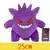 Pokémon Gengar pelúcia brinquedo para crianças, original, bonito, desenhos an - Gato24