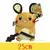 Pokémon Gengar pelúcia brinquedo para crianças, original, bonito, desenhos an