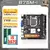 Imagem do Jingsha B75M-I mini itx lga 1155 conjunto placa-mãe com intel i5 3570 cpu + 2*8