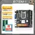 Jingsha B75M-I mini itx lga 1155 conjunto placa-mãe com intel i5 3570 cpu + 2*8