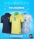 Banner de Camisas de Futebol | Canelada Store
