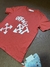 Camiseta off-white G