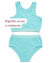 Pack x4 Conjunto interior juvenil de algodón - tienda online