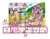 AVENTURA DE UMA PRINCESA - comprar online