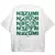 Camiseta Oversized Twist - Off White - loja online